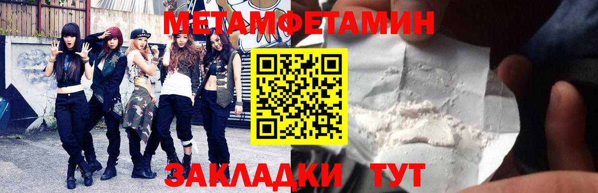 Amphetamine  АМФЕТАМИН 98%  АМФ  Вход с VPN  Пугачёв 