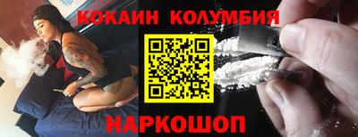 гашиш Краснознаменск