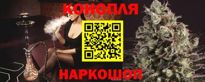 кристаллы Краснодар