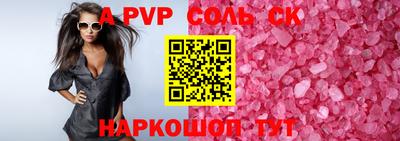 кристаллы Краснодар