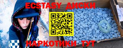 амфетамин Краснокаменск