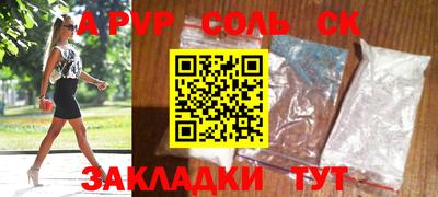 кристаллы Краснодар
