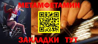амфетамин Краснокаменск