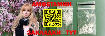 амфетамин Краснокаменск