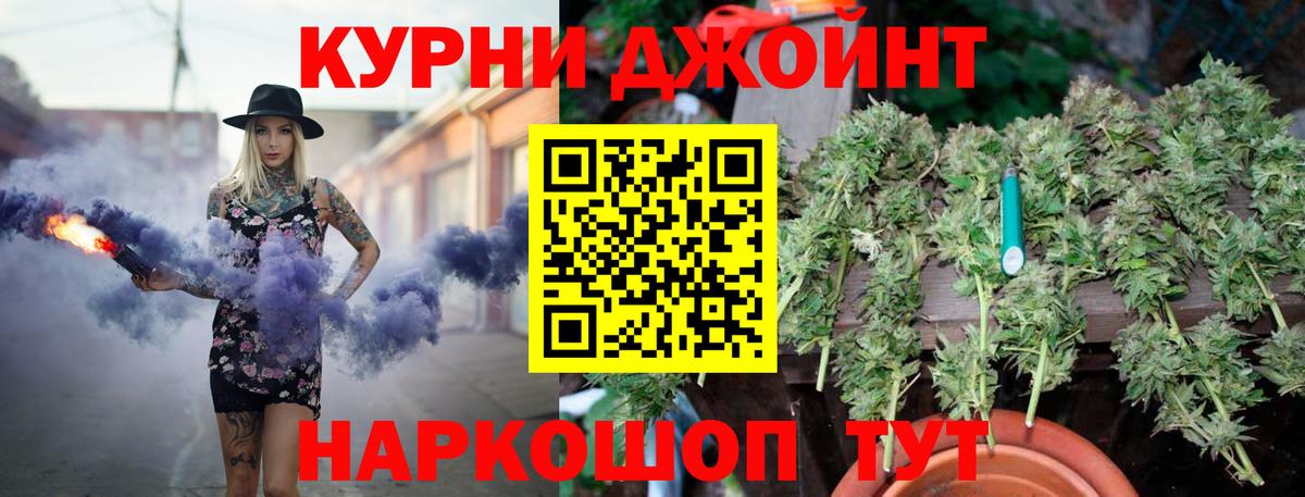 Конопля LSD WEED  Конопля тримм  Шишки марихуана SATIVA & INDICA  Вход с VPN  Пугачёв 